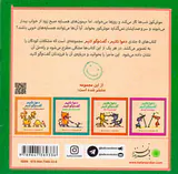 دعوا نکنیم گفت و گو کنیم موش کور و چند میمون